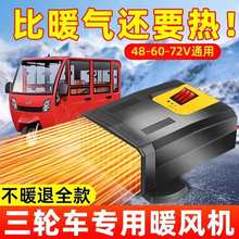 늄�܇��݆܇ȡů��܇�dů�L�C�ƿ48v���{��݆���F����