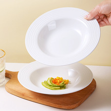 ins風純白簡約草帽盆湯盤家用陶瓷西餐盤意面沙拉盤酒店餐廳餐具