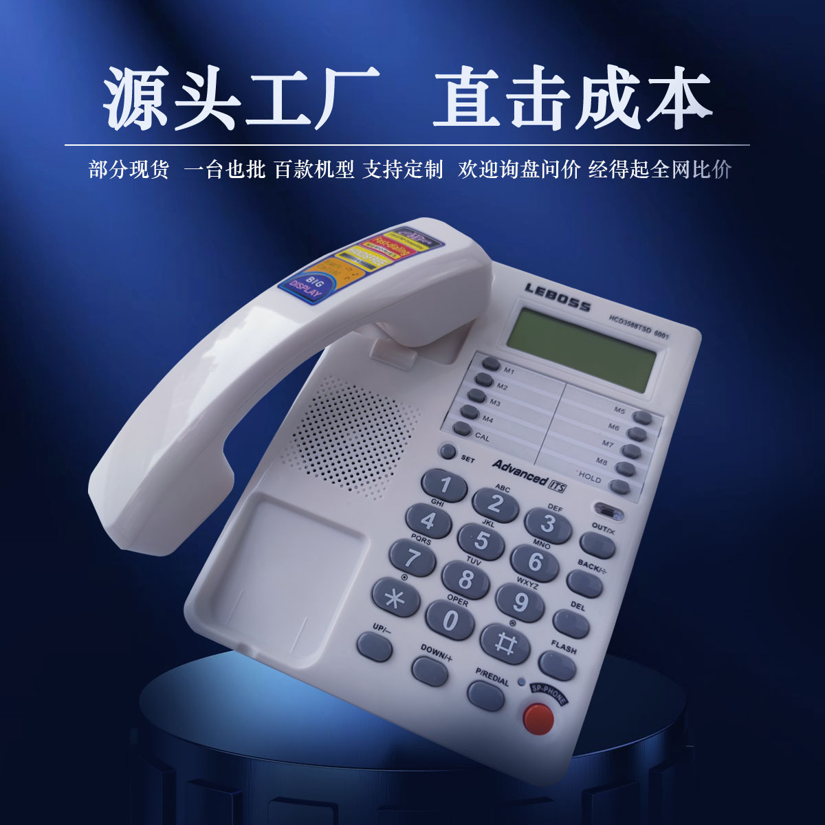 首图模板(白ps) 拷贝