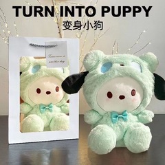 変身白熊の大きな耳の犬のぬいぐるみの緑の犬の人形は子供の彼女の誕生日を送ります。