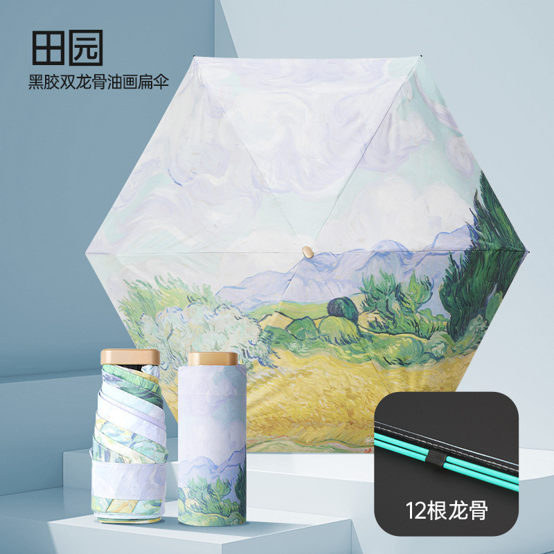 小清新16骨雨伞女折叠大号抗风晴雨两用太阳伞防晒防紫外线遮阳伞|undefined