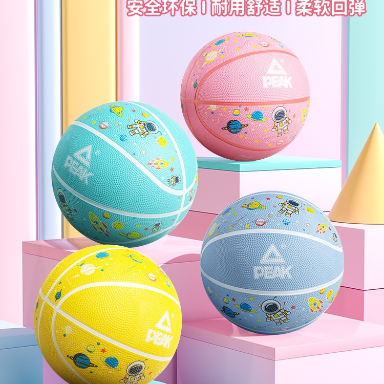 Basketball Kidsren's No. 5 Kindergarten Primary School Students Training No. 4 No. 3 Durable Leather Basketball