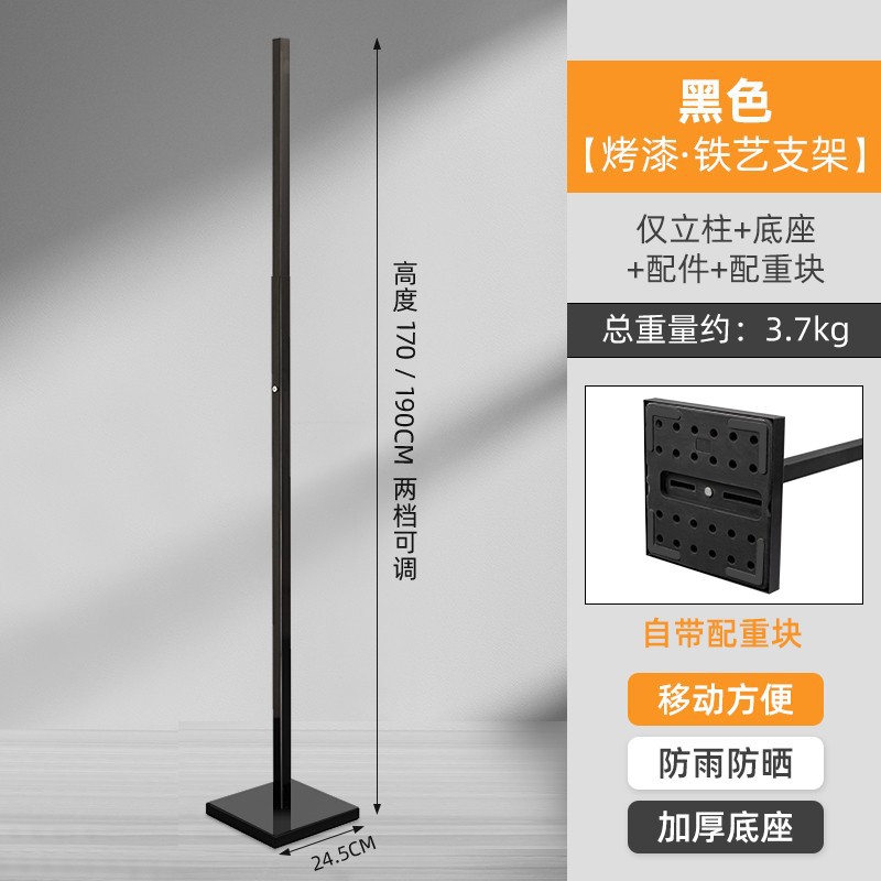 검은 금속 텔레스코픽 브래킷