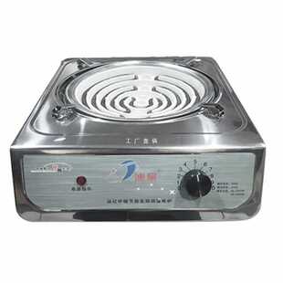 5IJO cooking stove adjustable temperature electric heater electric heating wire electric stove heating cooking fire multifunctional electric stove