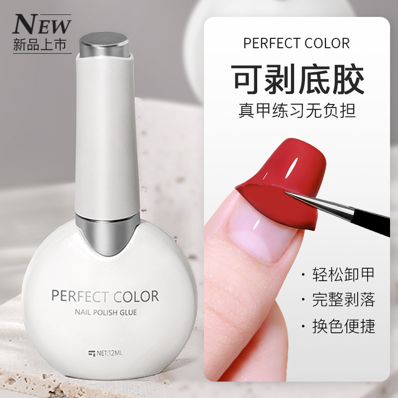 Peelable primer nail shop dedicated removable non-injuring nail reinforcement seal nail polish adhesive suit nail art functional adhesive