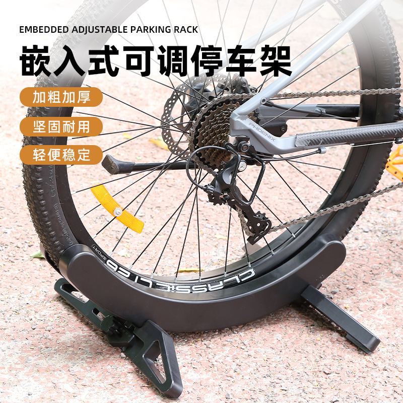 Vehículo de carretera bicicleta de montaña estacionamiento marco de exhibición marco de exhibición fijo soporte de soporte de pie ajustable marco de exhibición doméstico