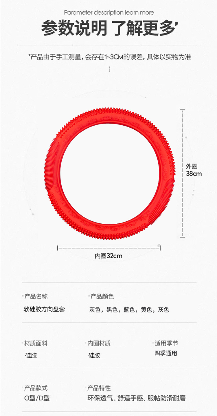 Car silicone steering wheel cover men's and women's summer fashion sweat-absorbent non-slip handle cover universal four-season thin soft
