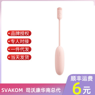 svakom˾�ֿ��˚g�������A��APP�b���p�^����Ů����Ȥ������Ʒ