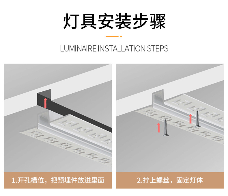 线条灯铝材灯槽预埋批灰黑色线性铝合金铝槽花边线型灯线性灯槽-阿里巴巴