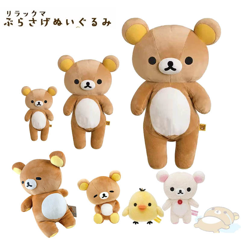 In-Stock Japan San-X Rilakkuma Chubby Bear L Size Sleepy Squinting Bear m Size Ss Size Keychain Plush Toy