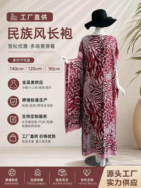 Source Factory Cross-Border African Robe Kaftan Long Dress Headscarf Women's Set Live Supply Women's Clothing Source