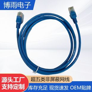 �W�� Cat5e�������yԇͨ�^���~�����ξW·��