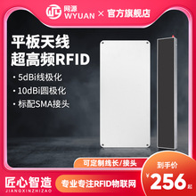 rfidƽ쾀915MlLlν쾀o˳ۙn