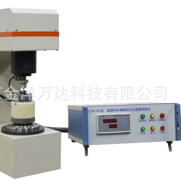 超硬材料单颗粒抗压强度测定仪 型号:CDK-B1