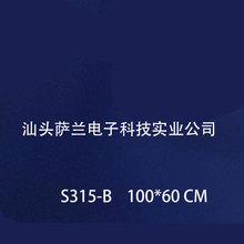����������������̺S315100&times;60cm��ͯ���˼���PVC�b|