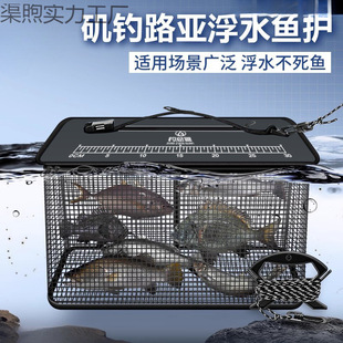 Luya Floating Fish Protection, Sea Fishing Basket, Sea Fishing Rock Fishing Protection, Quick-Drying Portable Nylon Line, Boat Fishing Protection