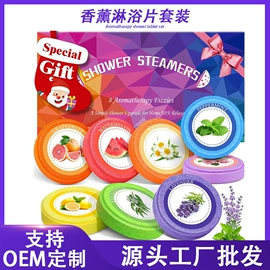 浴盐;香皂、皂花;护发精油