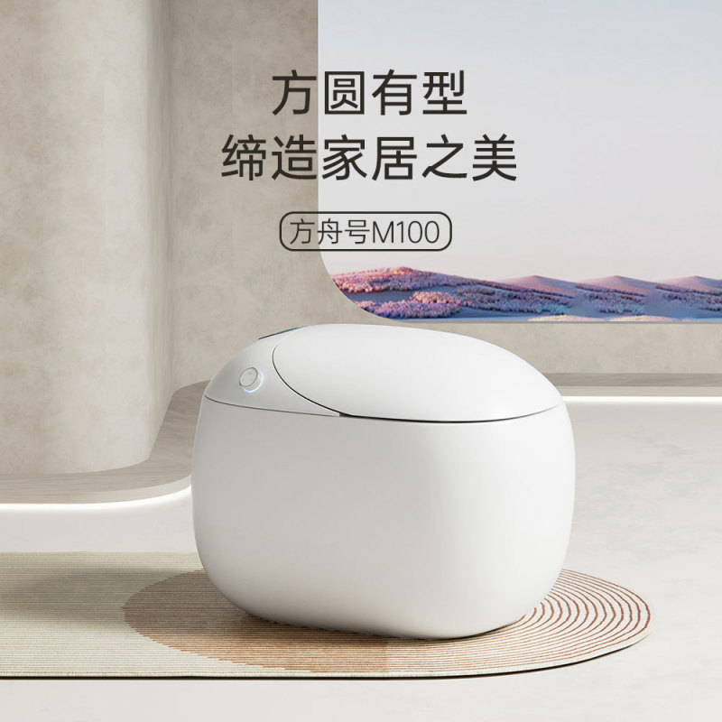 新款全自动智能马桶卫生间家用一体式座便器无水压限制感应翻盖|undefined