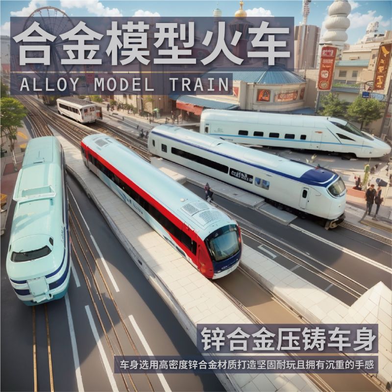 Alloy Retro Train Inertial Simulation Subway Toy Car Model Metal Ornament Children's Toys Wholesale