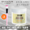 July Deep Sea wholesale quality goods Skin care products Net Yen clean Blackhead Dull Smear Tearing-type mask