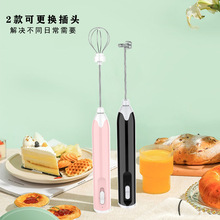 厨房餐厅打蛋器打奶器便携式多档位充电电动搅拌咖啡奶油搅拌器