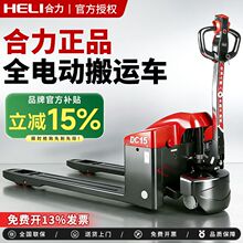 ����ȫ늄Ӳ�܇��ţ1.5�����\܇2���бPҺ�������Ԅ��������P܇