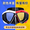 men and women Toughened glass Glasses Adult section Fog one major Swimming glasses Glasses face shield wholesale