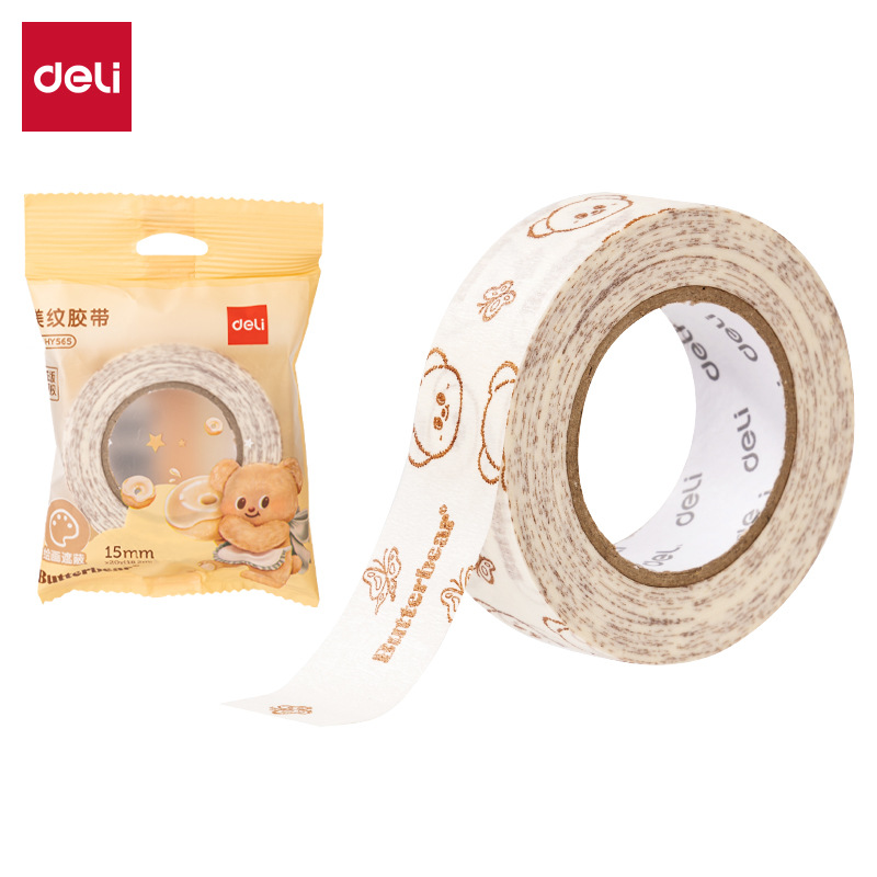 袋装得力HY565美纹胶带15mm*20y*145μm黄油小熊系列画画遮蔽手撕