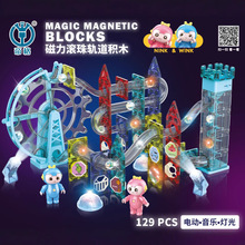 �۸������ľ����13803�綯����129pcs����Ƭƴװ��ͯ�����װ