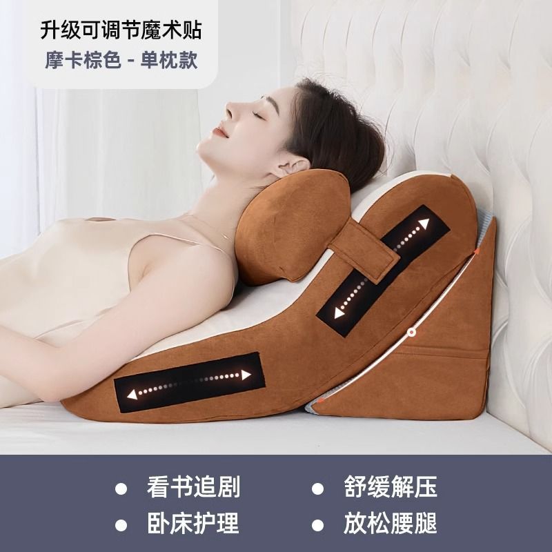 胃食道逆流低反発クッション高齢者ベッド背もたれ半寝介護三角枕胆汁逆流スロープ枕