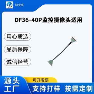 DF36-20P-40P-15P�ձ��V�|Hiroseͬ�S��EDP�������|UL�J�C�B����