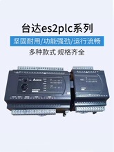 ̨��ES2ϵ��PLC/DVP16/24/32/40/80/60ES200R/DVP40ES200T/R/211T