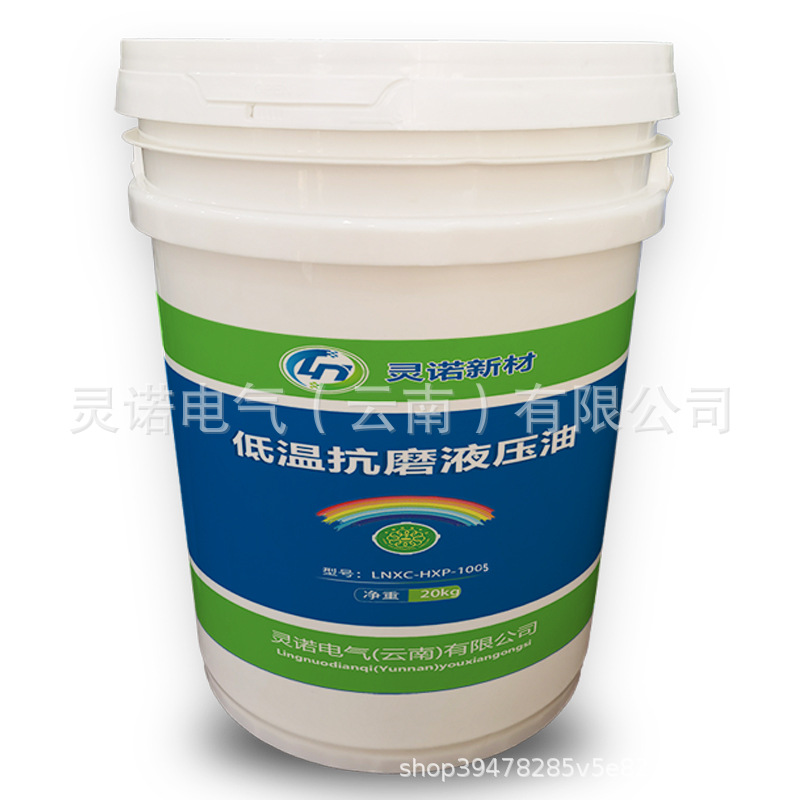灵诺新材 低温抗磨液压油 LNXC-HXP-1005 20kg