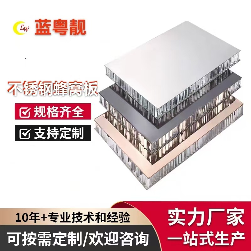 Ceiling light panel stainless steel for hotel