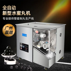 灌装机械;制粒干燥设备;化工成型设备