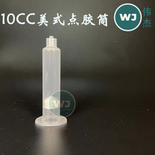 10CC��ʽ͸���c�zͲ����Ͳ�D���^��� �c�z�C���zᘹ܏S��ֱ�N