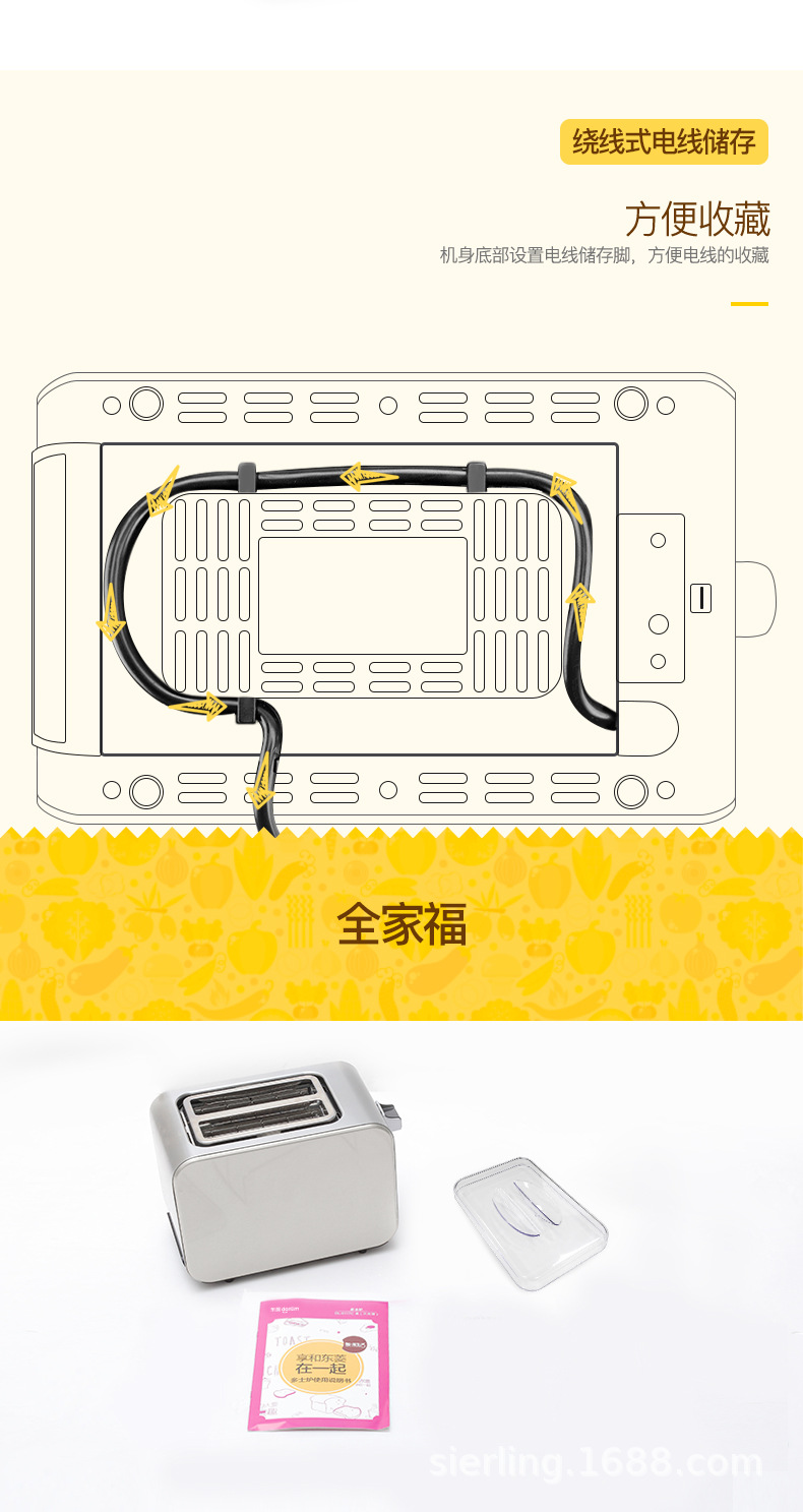 20180110-DL-8117多士炉-790_09.jpg