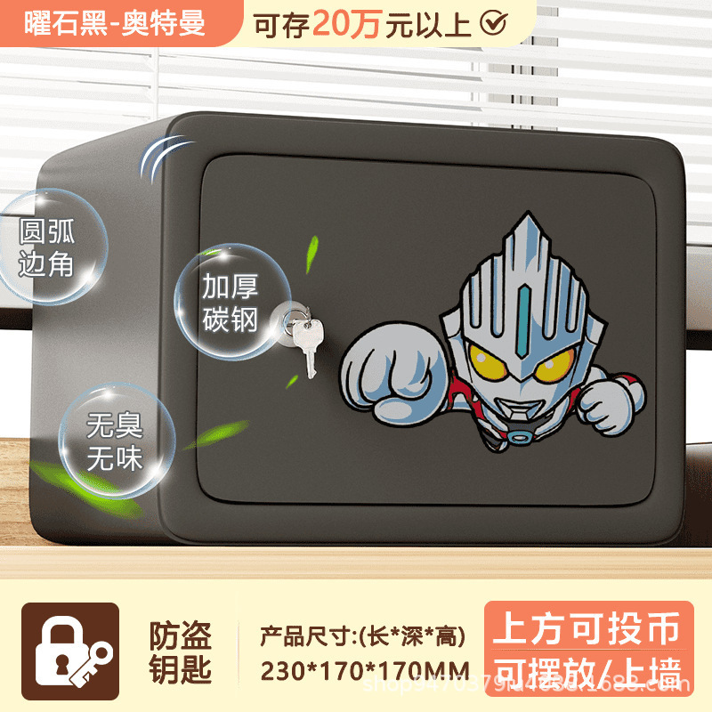 家用保险柜大容量新款办公存钱罐萌趣铁艺马卡龙色系卡通储蓄罐|undefined