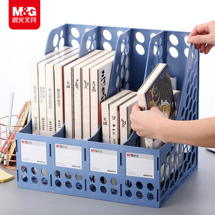 Chenguang Quadruple Office File Box Thickened File Frame File Basket Data Sorting and Storage Bar ADM94740