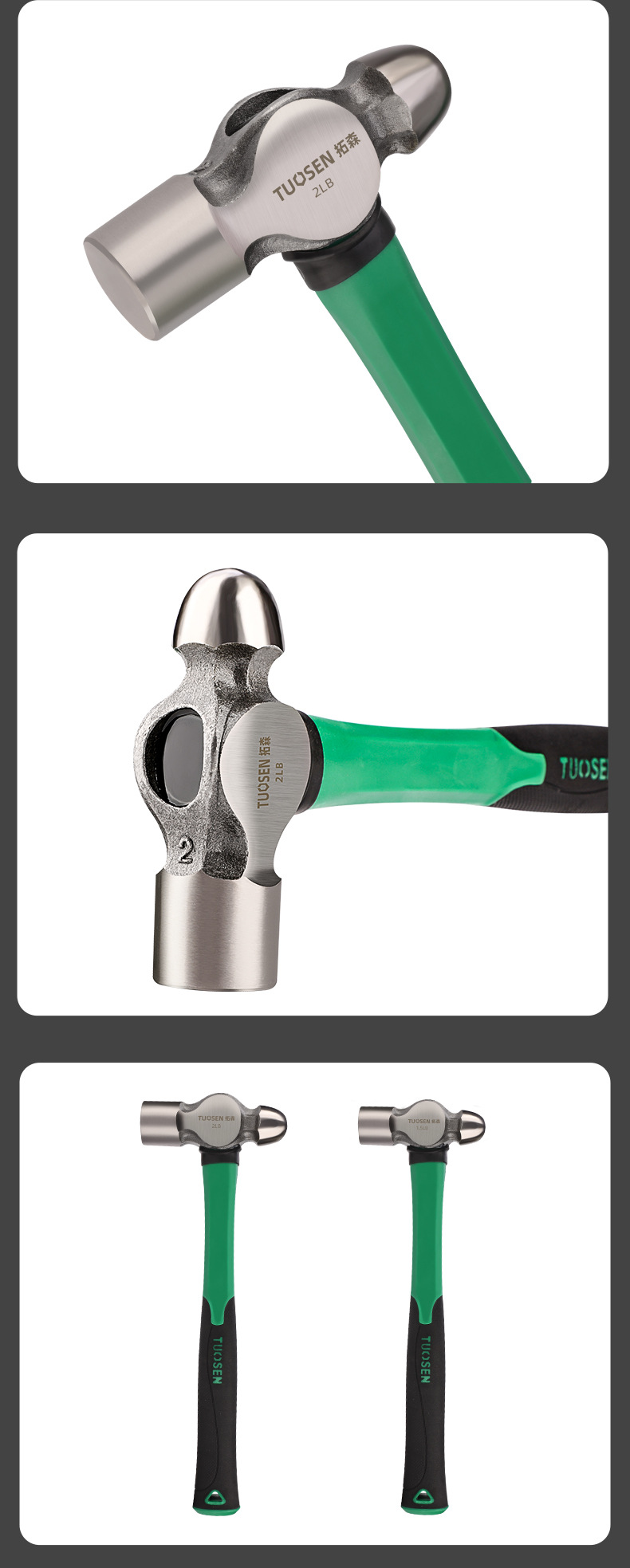拓森工具建筑锤子批发1.5P家用铁锤小榔头奶头锤45钢手锤2P圆头锤-阿里巴巴