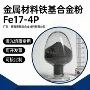 镍铬fe25fe303合金合金粉