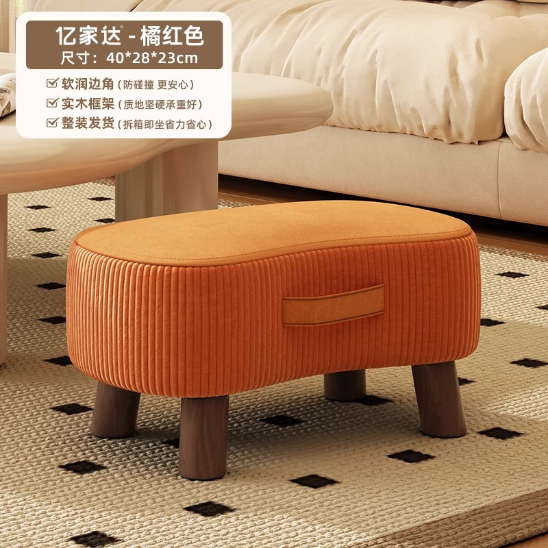 [비누스툴] 오렌지레드 (휴대하기 편리한 디자인)