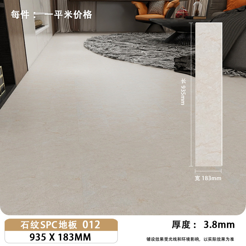 스톤 패턴 DLS012 (3.8mm)