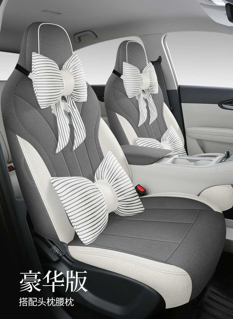 Suitable for 2026 Geely Xingyue Seat Covers, Full Surround Four-Season Special Seat Covers, 26 Models of Linen Car Seat Cushions