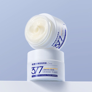 Bitang 377 Whitening Cream Brightening Skin Color Fading Spotted Dark Spotted Whitening and Moisturizing Cream