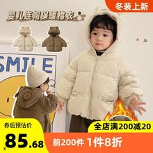 男女童羽绒棉服小孩棉衣棉袄秋冬衣服宝宝冬季儿童帅气2022新款爆