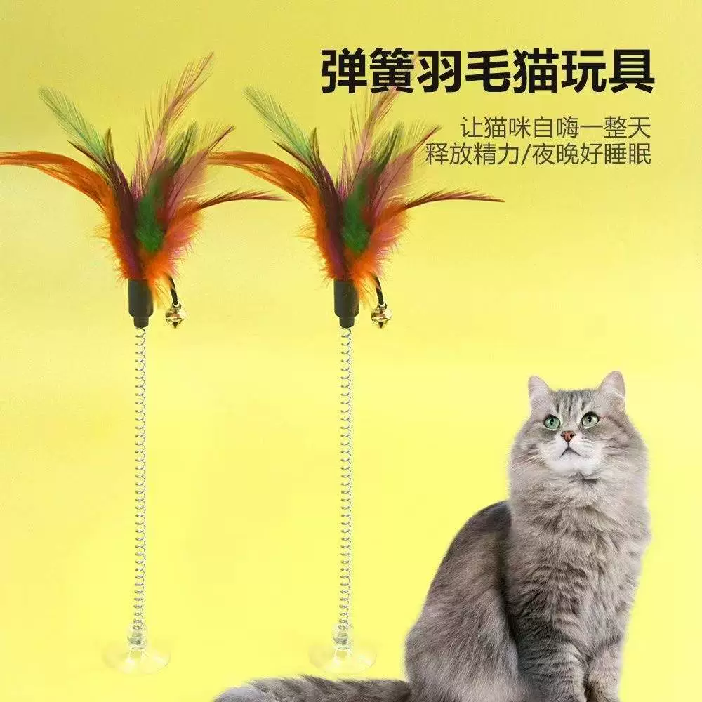 Тизер для кошек с перьями колокольчика, игрушка для кошек, кроличья шерсть, тизер для кошек, стержень на присоске, пружинная игрушка для кошек с перьями