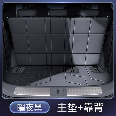 Mat for 26 Car Models, Trunk Mat - yao-ye-black-single-cushion-back-cushion-212t01-zhijie-v9-26-models