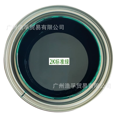 Avtomobil boyası — Two-Component Automotive Paint, Baking Paint - standard-green-1lbarrel-liquid-paint