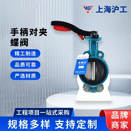 球阀;蝶阀;闸阀